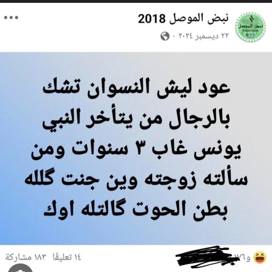 U sef 🇪🇬🇵🇸 tweet media