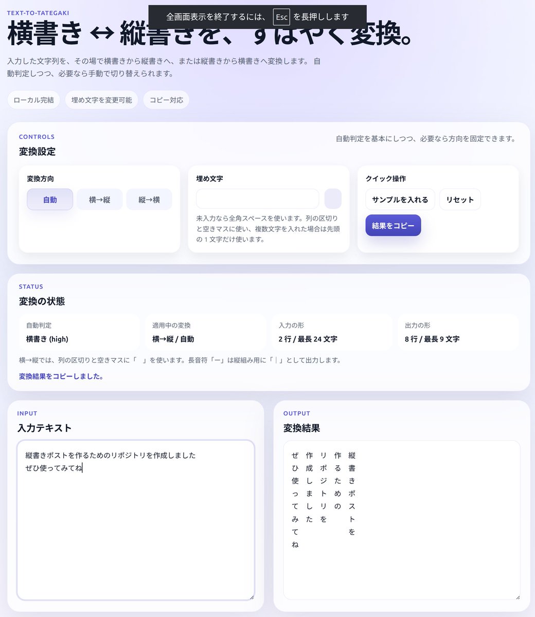金のニワトリ tweet media
