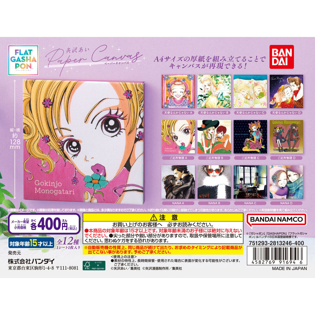 いろはす tweet media