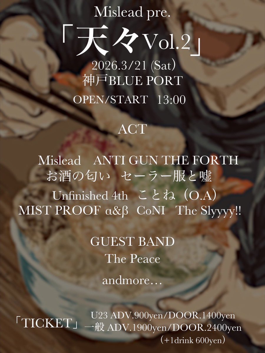 KOBE BLUEPORT . tweet media