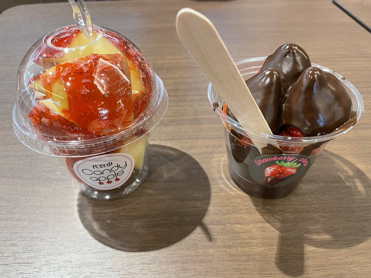 そろばん教室からのりんご飴&amp;苺チョコ😋