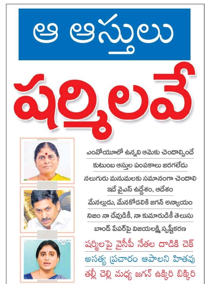 ɴᴀɢᴀʀᴀᴊᴜ ɴᴀɪᴅᴜ tweet media