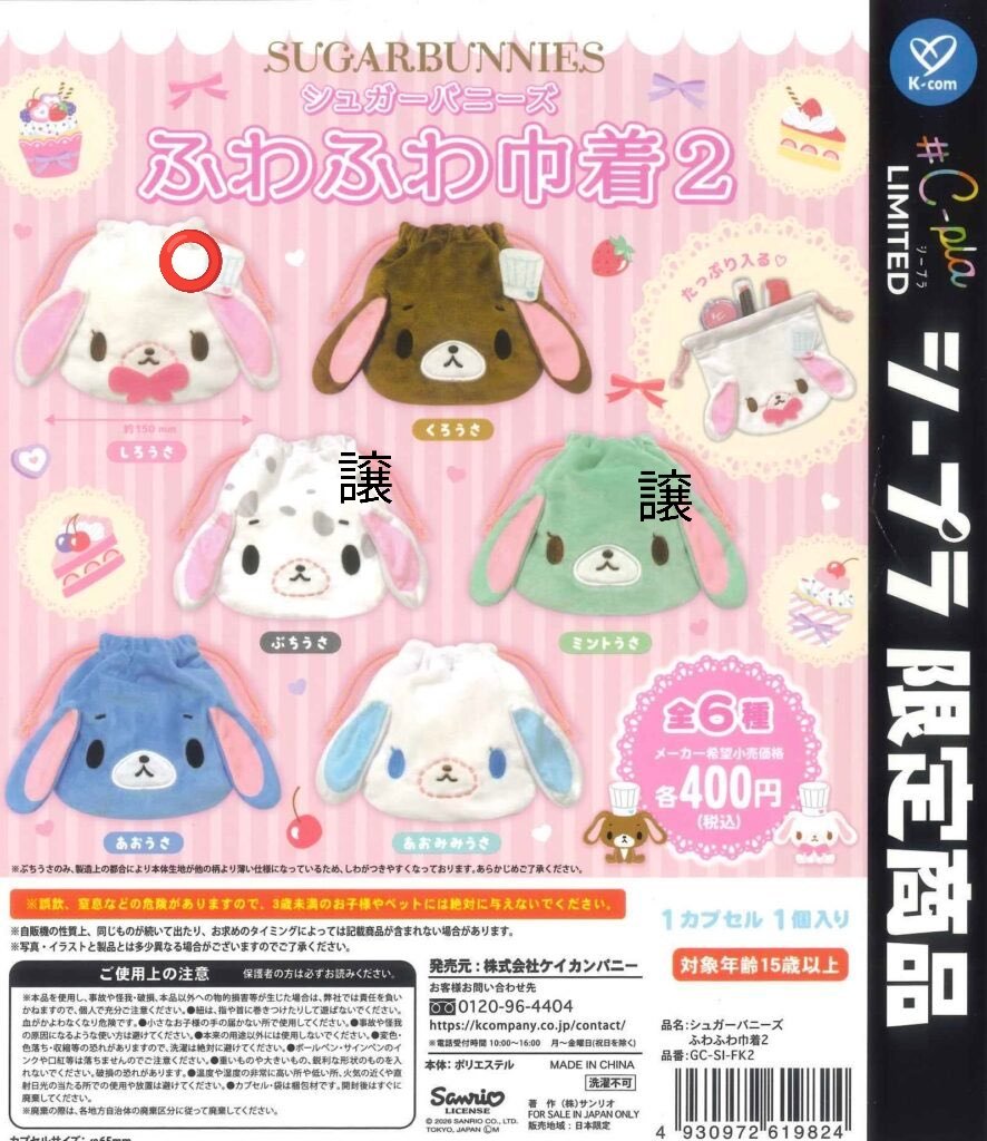 はるはる tweet media