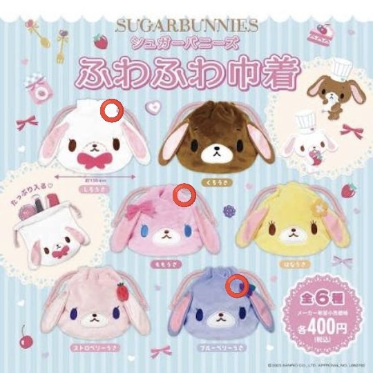 はるはる tweet media