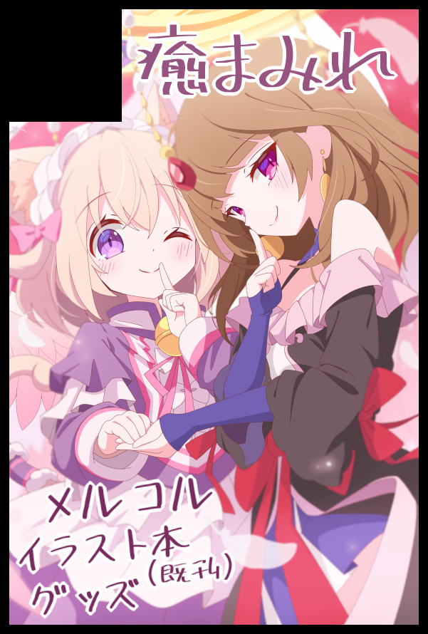 ねる＠メルスト垢 tweet media