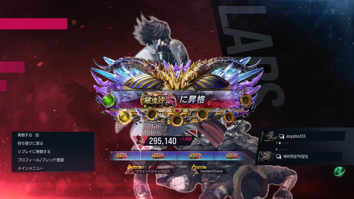 あおやま333 tweet media