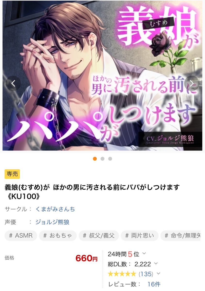 ジョルジ熊狼🐻🐺 tweet media