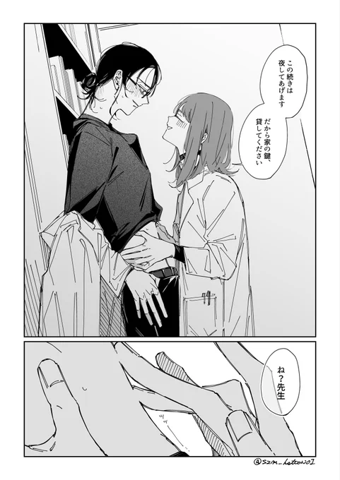 1pまとめ(5/6) 