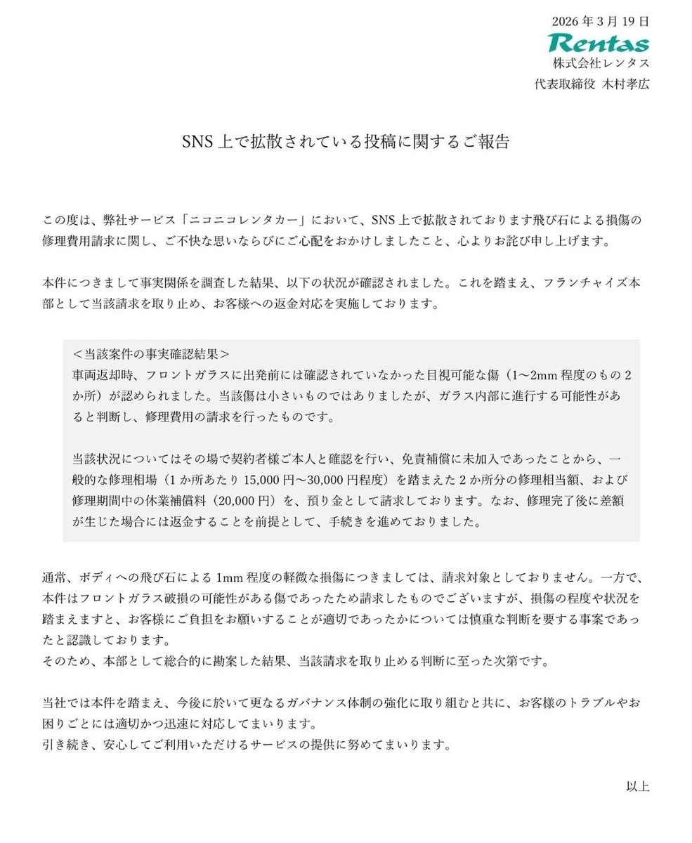 ワイズ社長(ワイズオート) tweet media