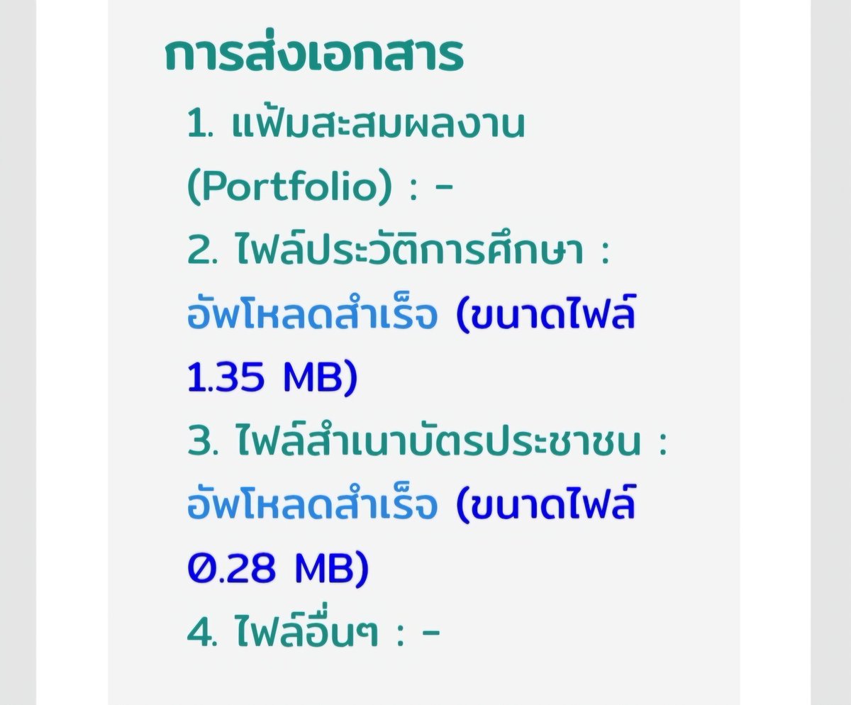 ม้บ tweet media