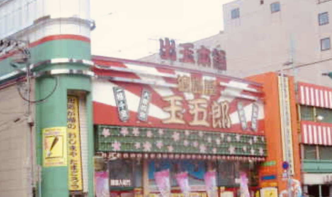 札幌の『しょうご』(たまにYouTube配信してる人) tweet media