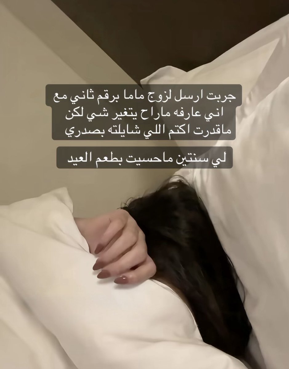 ᷂نجد tweet media