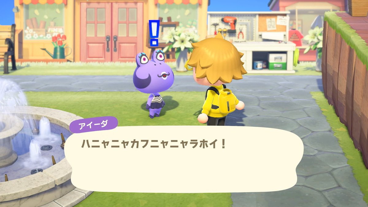 挨拶が5年変わらない素敵なアイーダ様 #あつ森 #あつまれどうぶつの森