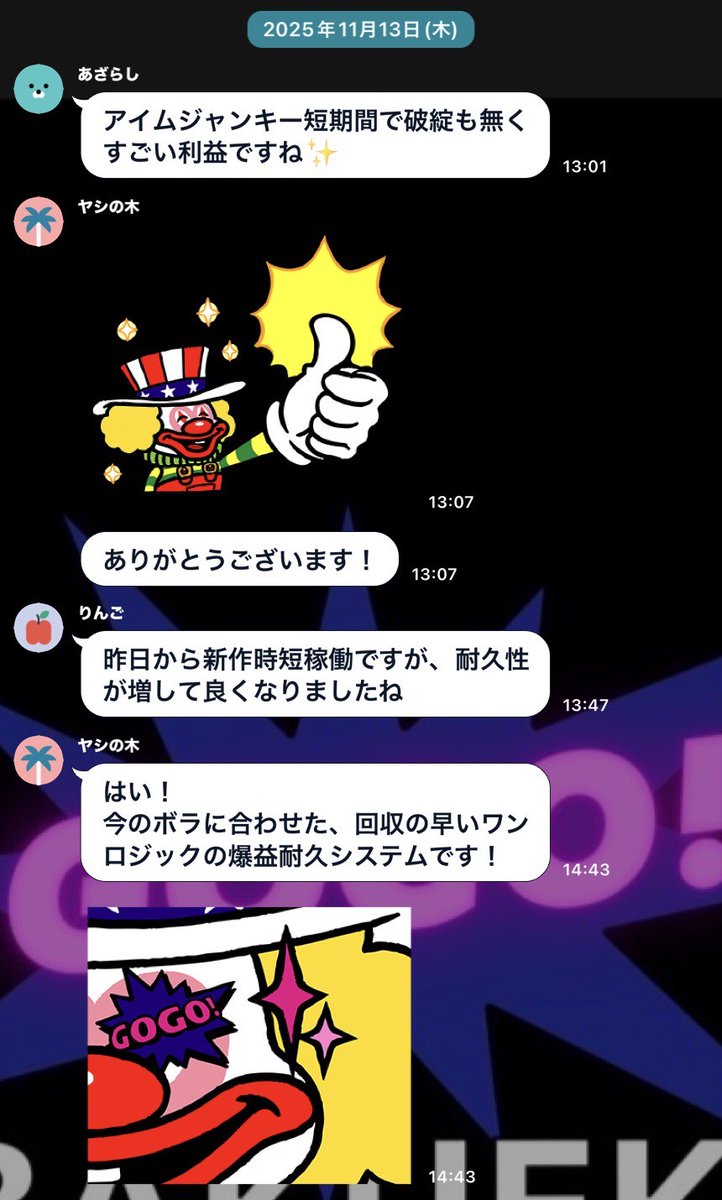 TerryBooth3536's tweet photo. 🎭ギャンブラー必見の勝負EA 🎭

時短で結果を出し、前作から耐久性を大幅に向上🎈

🤡I'm Junkie EX🤡

🔹リスクを抑えて爆益で応える仕様
🔸耐久目安10万0.1→300pips
🔹日利80%も可能

自動売買/ゴールド/仮想通貨/日経平均

デモ口座とオプチャはこちら🤹
https://t.co/ujbp3n1xIm https://t.co/9D4lHGthJc