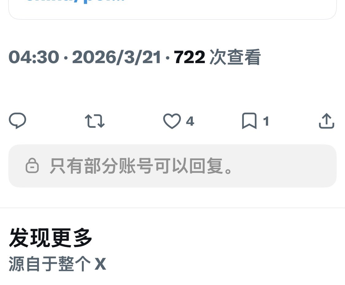 公民记者 黄晓敏 tweet media