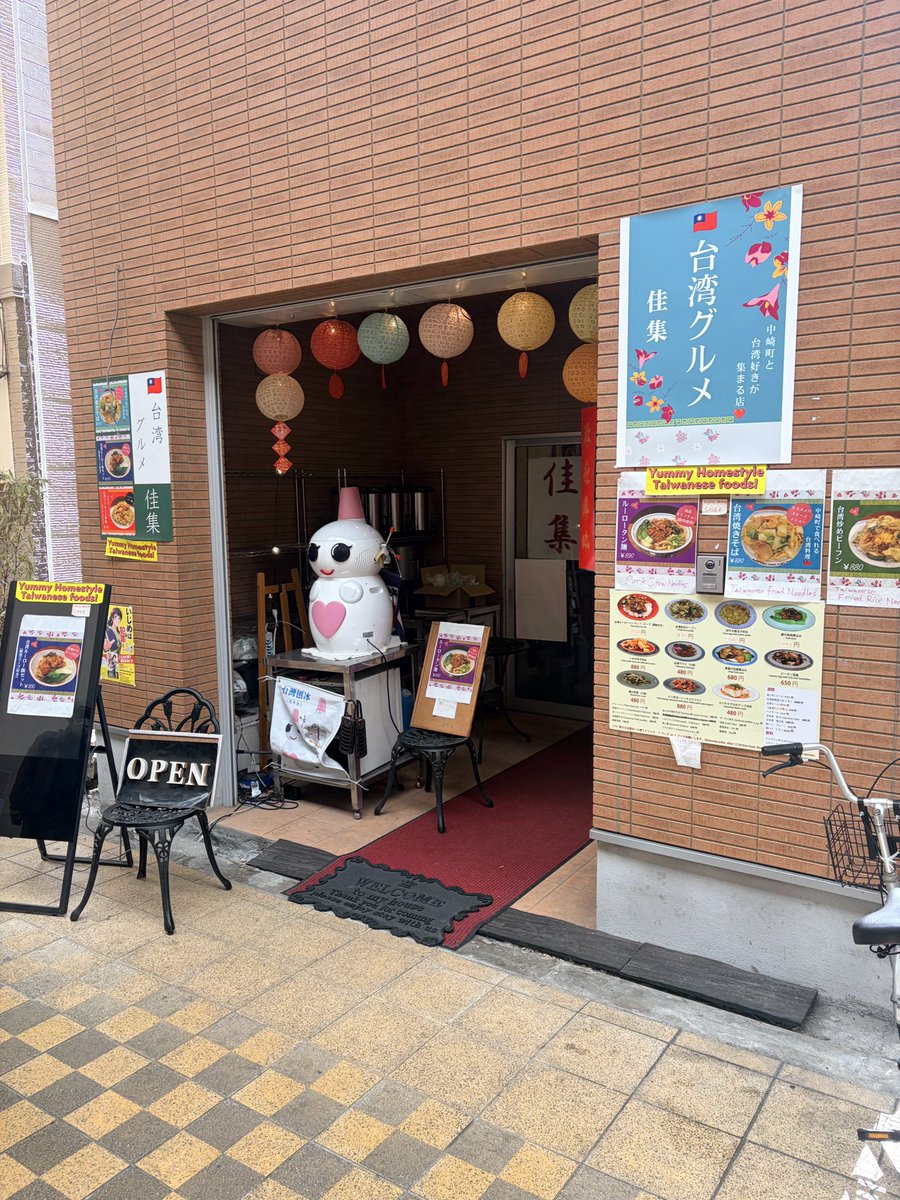 てちゅろん🐾 tweet media