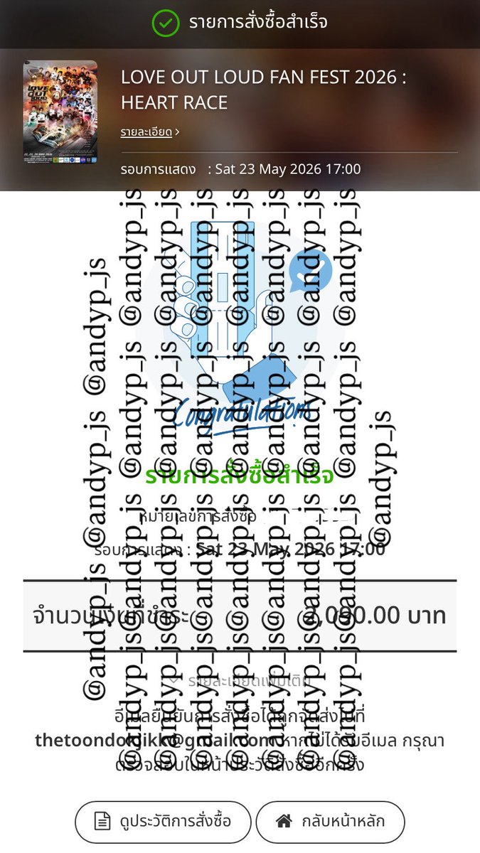แฟนพี่จีซอง tweet media
