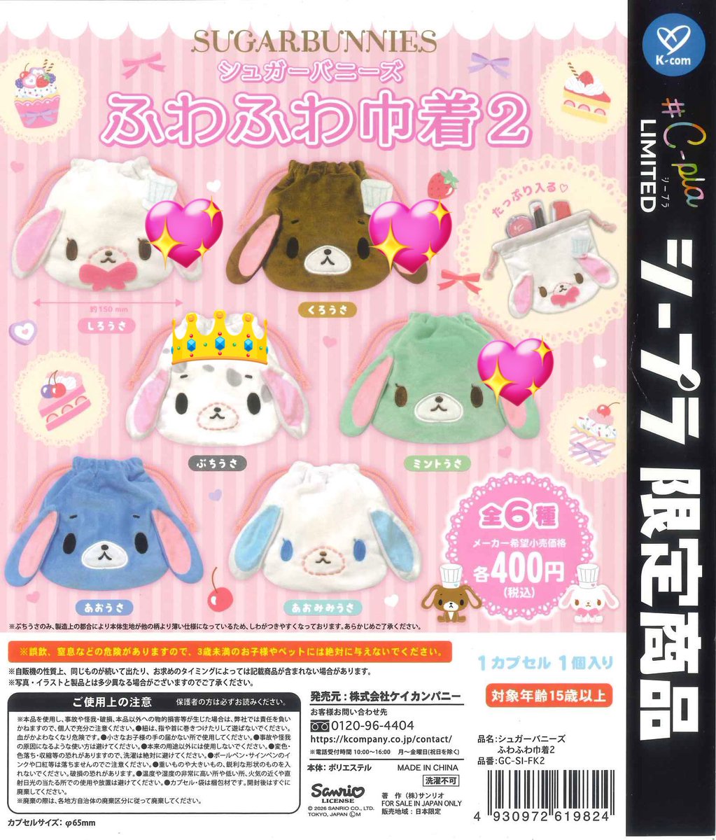 🌙⟡.· tweet media