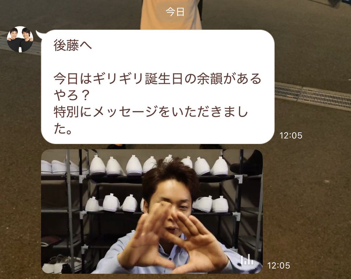 ってる tweet media