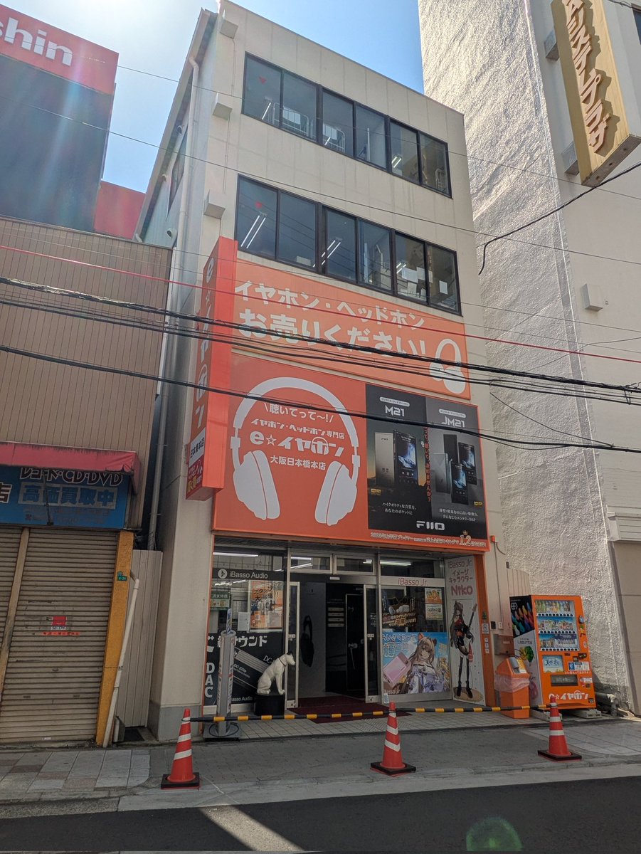 eear_ikechi's tweet photo. 本日広島ポタフェスですね

そんな日私はeイヤホン日本橋店に来てます！ https://t.co/BAAGUOBfSX