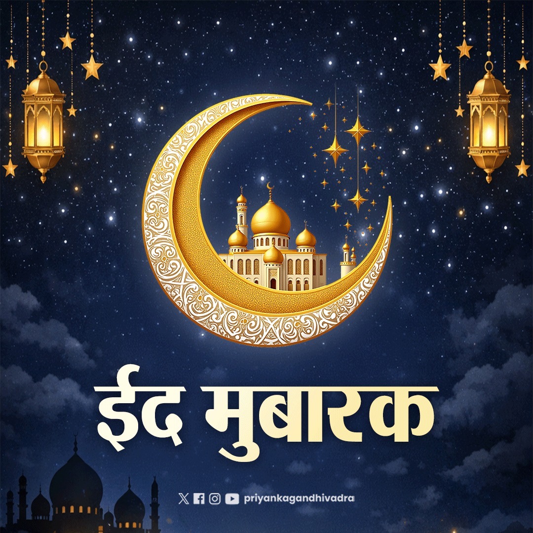 Priyanka Gandhi Vadra tweet media