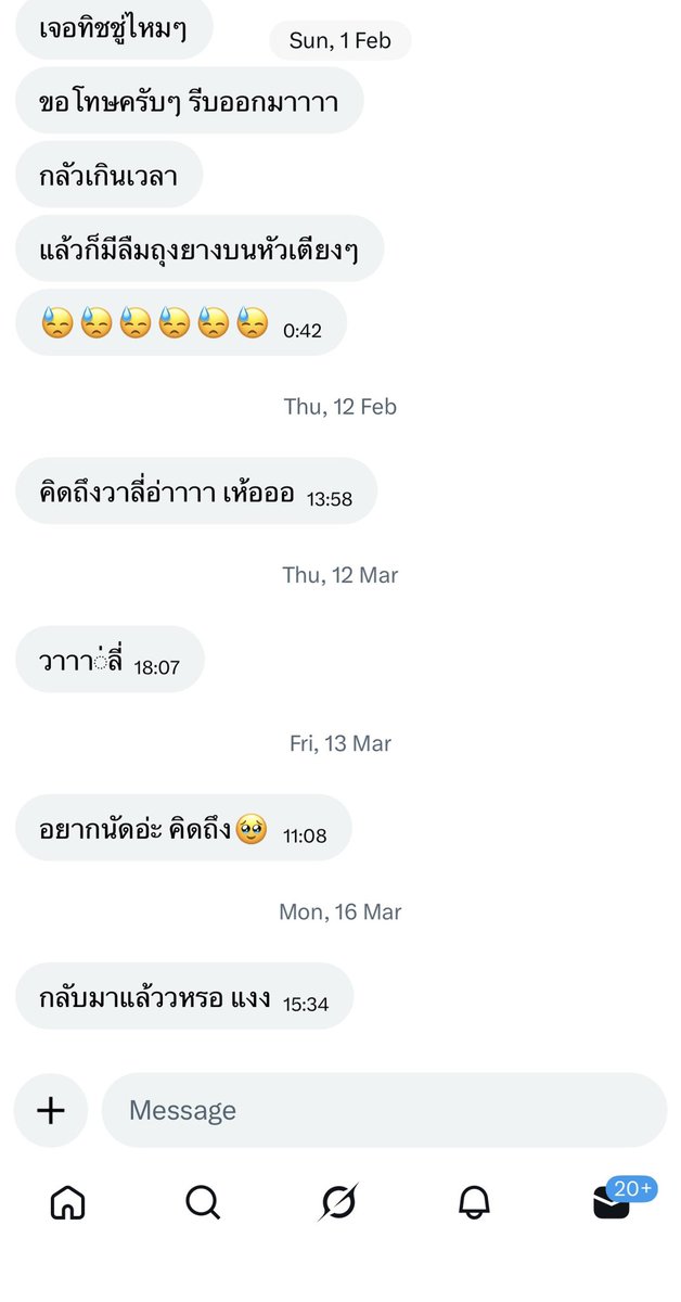 qeauevaly💗 tweet media