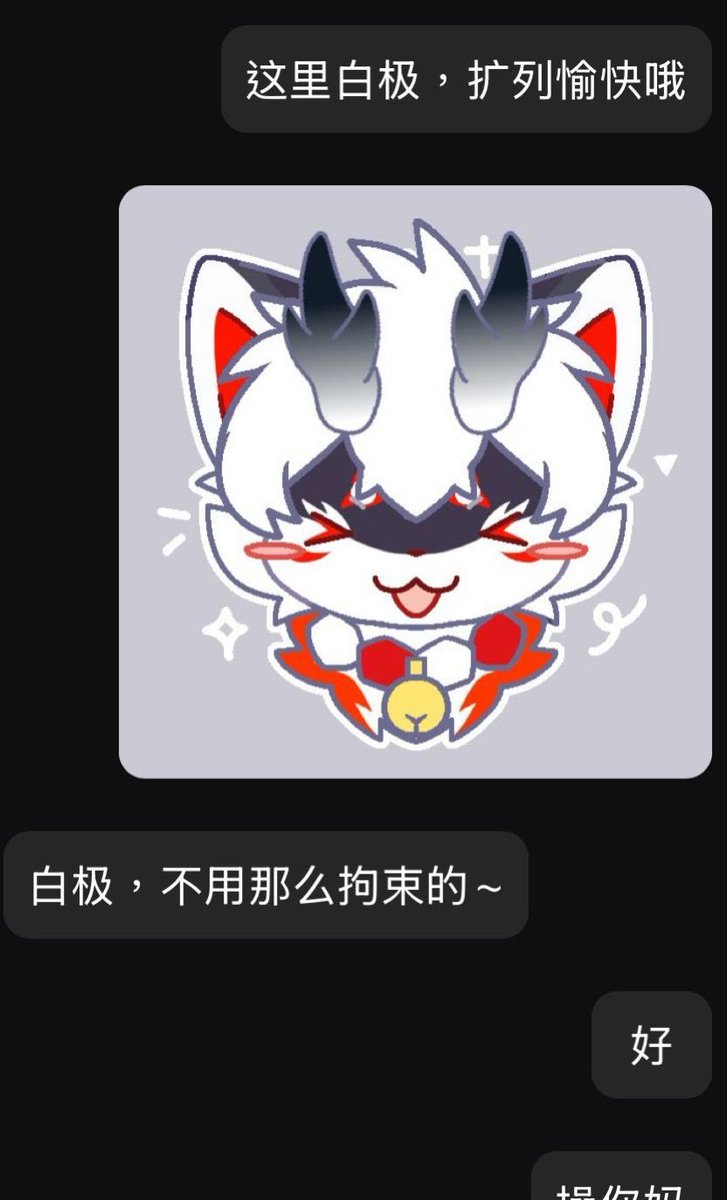 牧田official公式🔙给我720给你出更牛逼的创意 tweet media