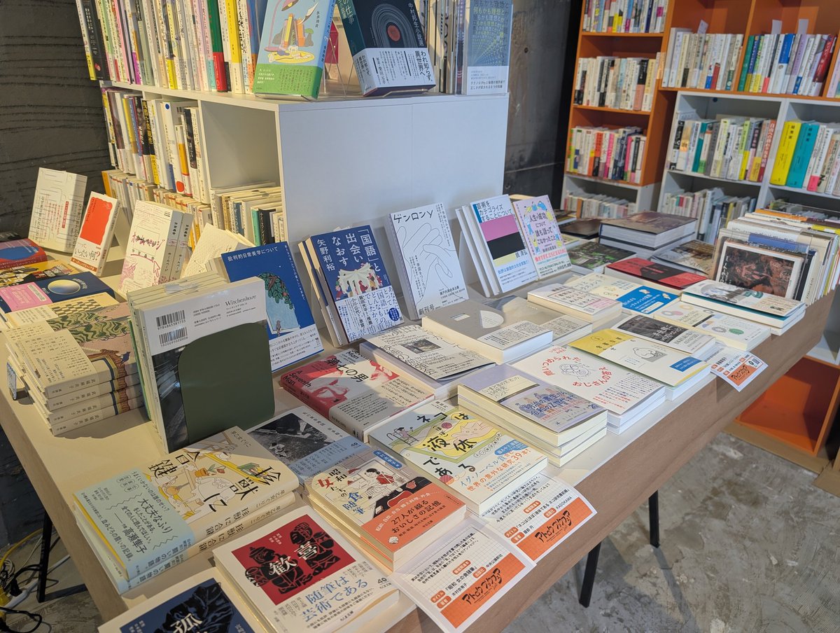 裂け目 tweet media