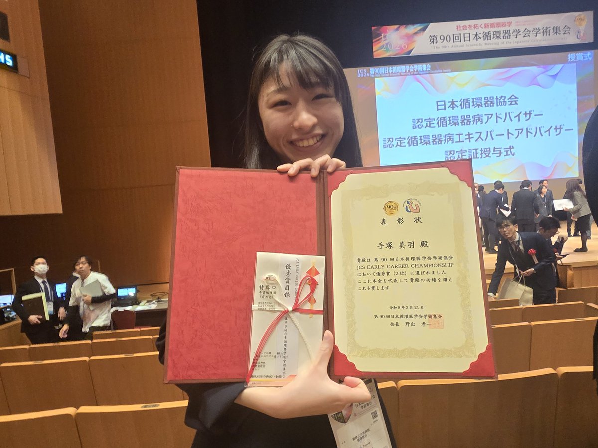 宮島 佳祐 tweet media