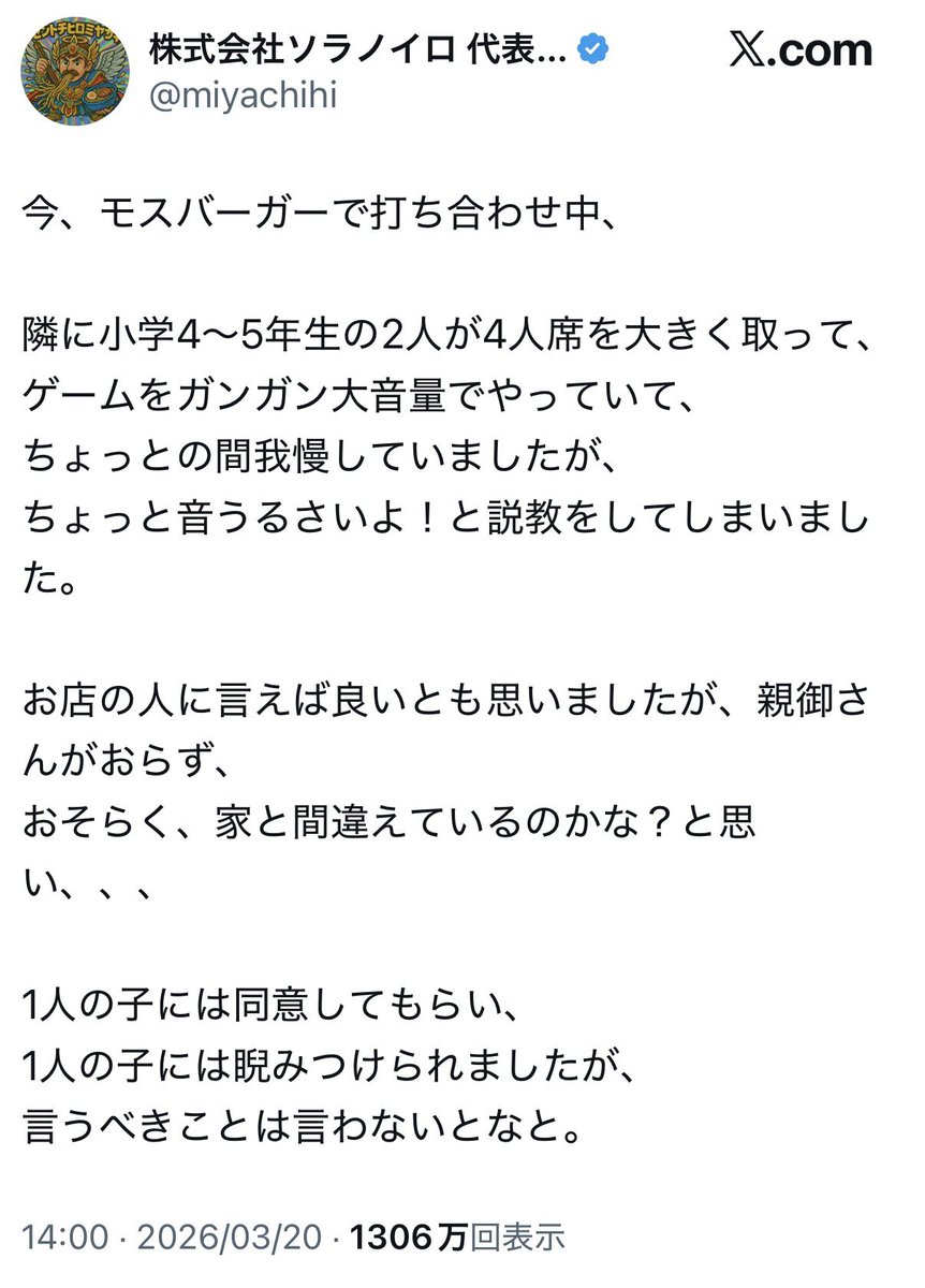 まことぴ tweet media