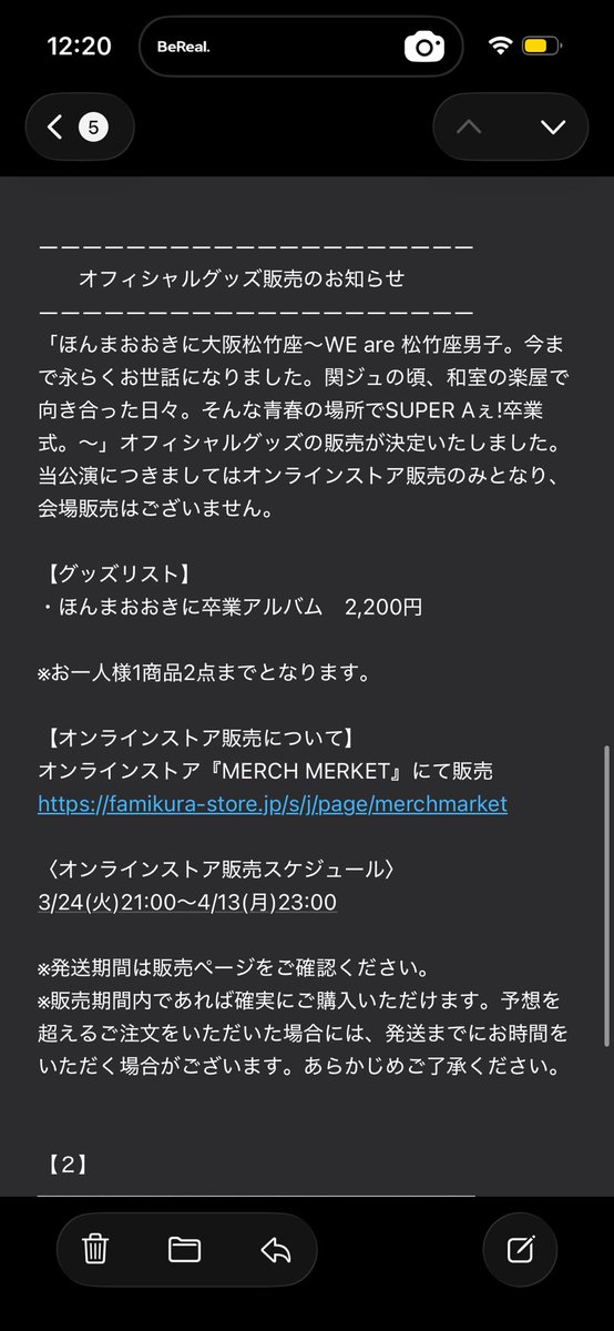 m a n a 🐰ྀི tweet media