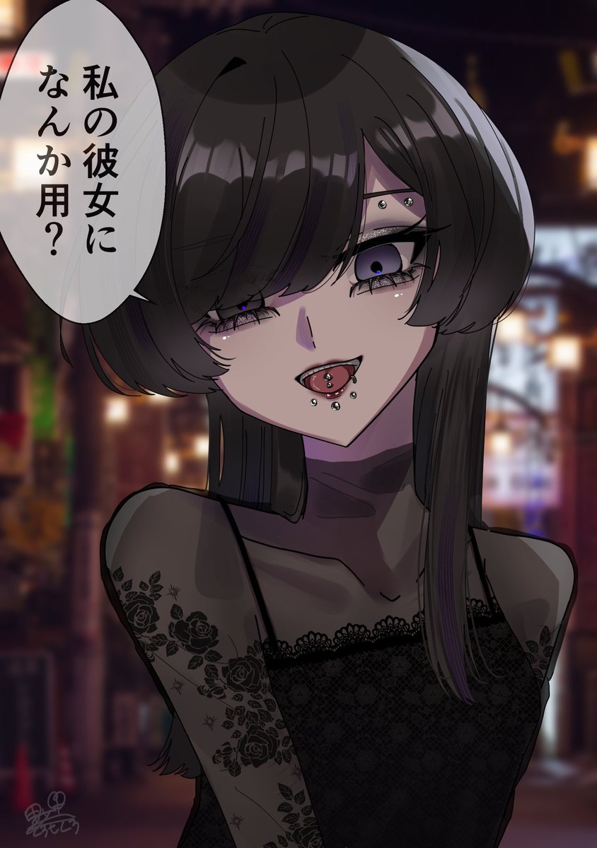 黒瀬 黑 tweet media