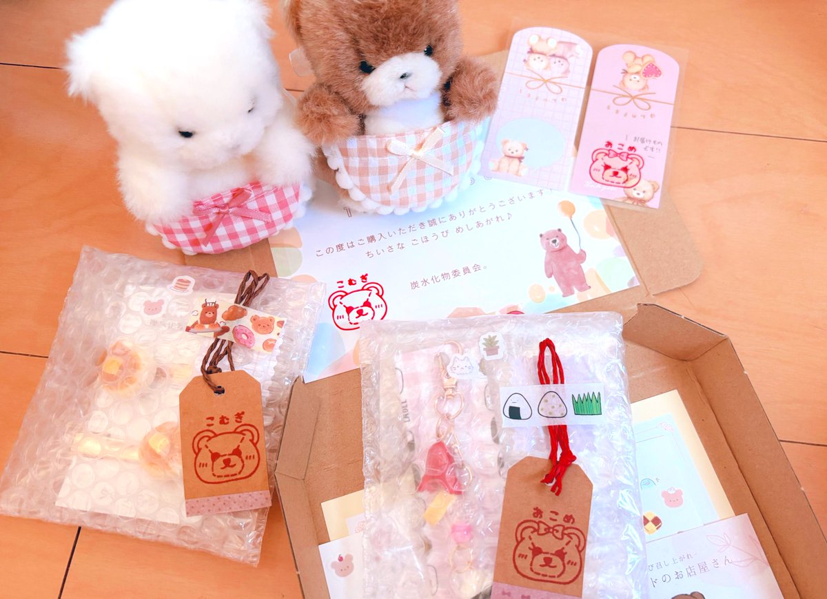 炭水化物委員会。 tweet media