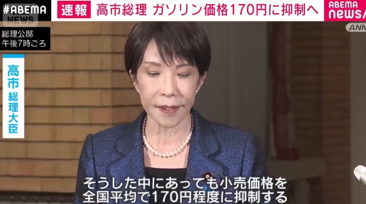 JPdir's tweet photo. 大暴騰!!大暴騰!!大暴騰!! 2026年最強の日本株!!
一度だけ言うぞ
「18,000株」を買入予定
今やらない理由がない。
日経が暴落。今ほどチャンスはない。
2026年に、最速で「1,000万」を作りたいなら。
第𝟏位：三菱重工（7011 ）→4,000円は必ず購入
第𝟐位：川崎汽船（9107 ）→2,631円は必ず購入
第𝟑位：日本精密（7771）→ 385円必ず買い
第𝟒位：日本製鉄（5401 ）→2,810円は必ず購入
これは夢ではない。資源で主権を取り戻す、日本の反撃。
株価：*85円、過去最高値は12,850円
予測：*85 → 11,690円
必ず 3月 26日までに買ってください。
Gemini・ChatGPT・DeepSeek…世界の生成AI「性格」違う？
日本を代表するAI・半導体関連の最前線企業。
・生成AI / データセンター爆増で半導体需給逼迫、価格高騰が止まらない
・政府の強力支援＋国内AIインフラ強化で国策級バックアップ

楽天証券を退職しました。   
これらの情報を通じて、私は絶えず豊かなリターンを得ており、すでに経済的自由を実現しました！お金に困っていませんので、無料で共有しています。ただ、もっと友達を増やしたいだけです！私は週に4回、内部の潜在株を共有しています。上昇幅は非常に満足のいくもので、フォローしてくださる方には無料で共有します。
よろしくお願いします ! ! 👍銘柄コードは、いいね＆フォローした人にだけ公開する。