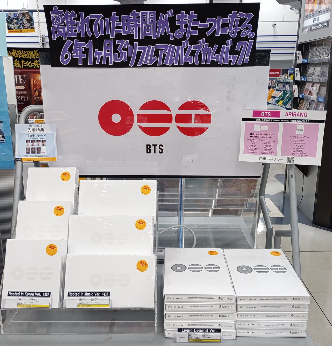 タワーレコード上田店 tweet media