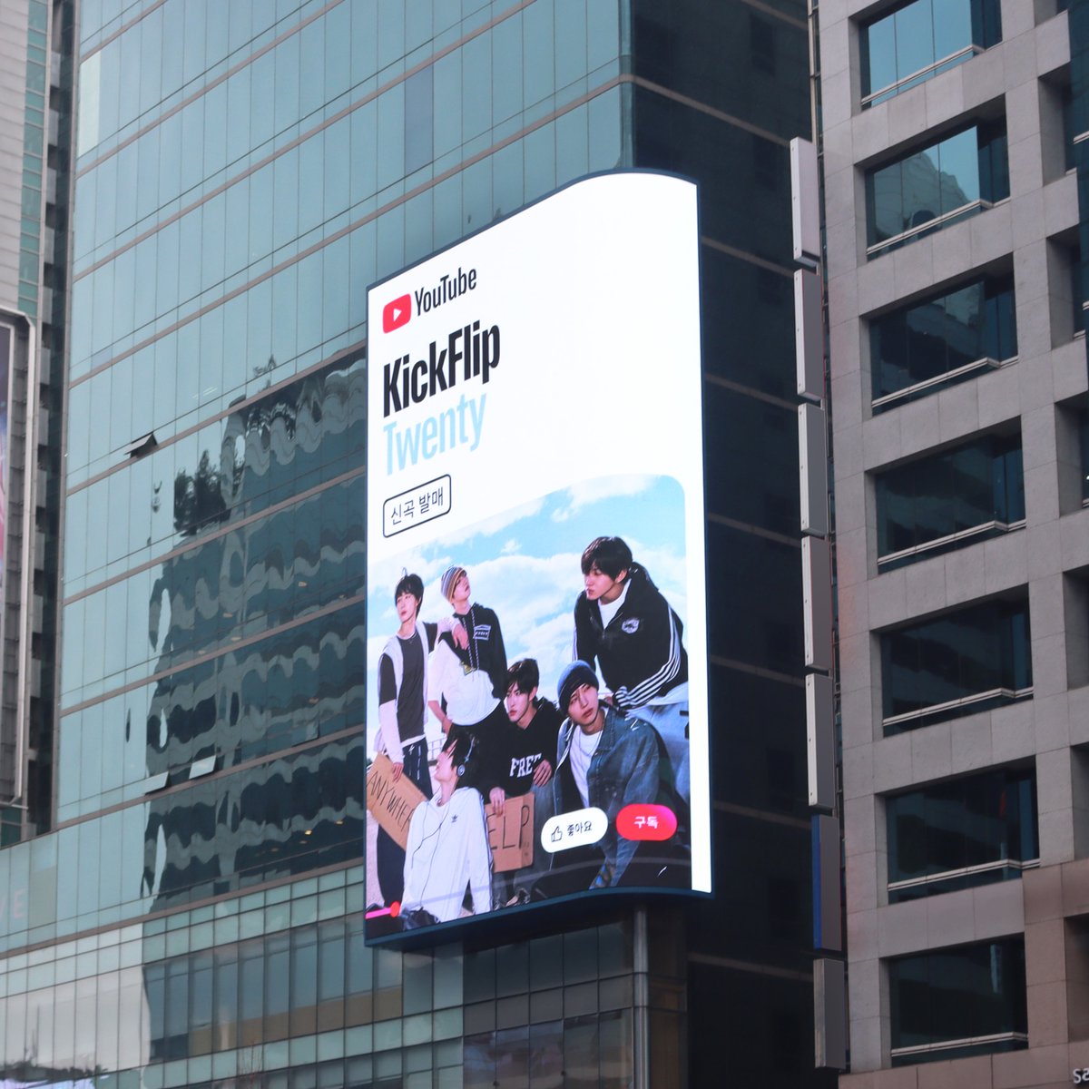 KickFlip tweet media