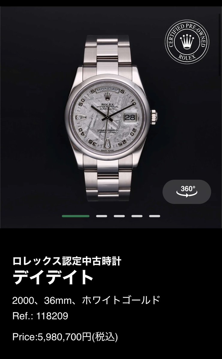 ロレ不動産 tweet media