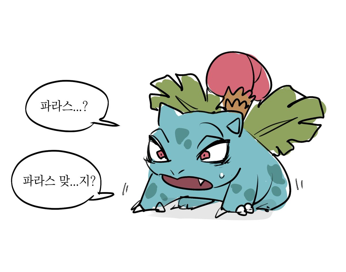 제랏슈 tweet media