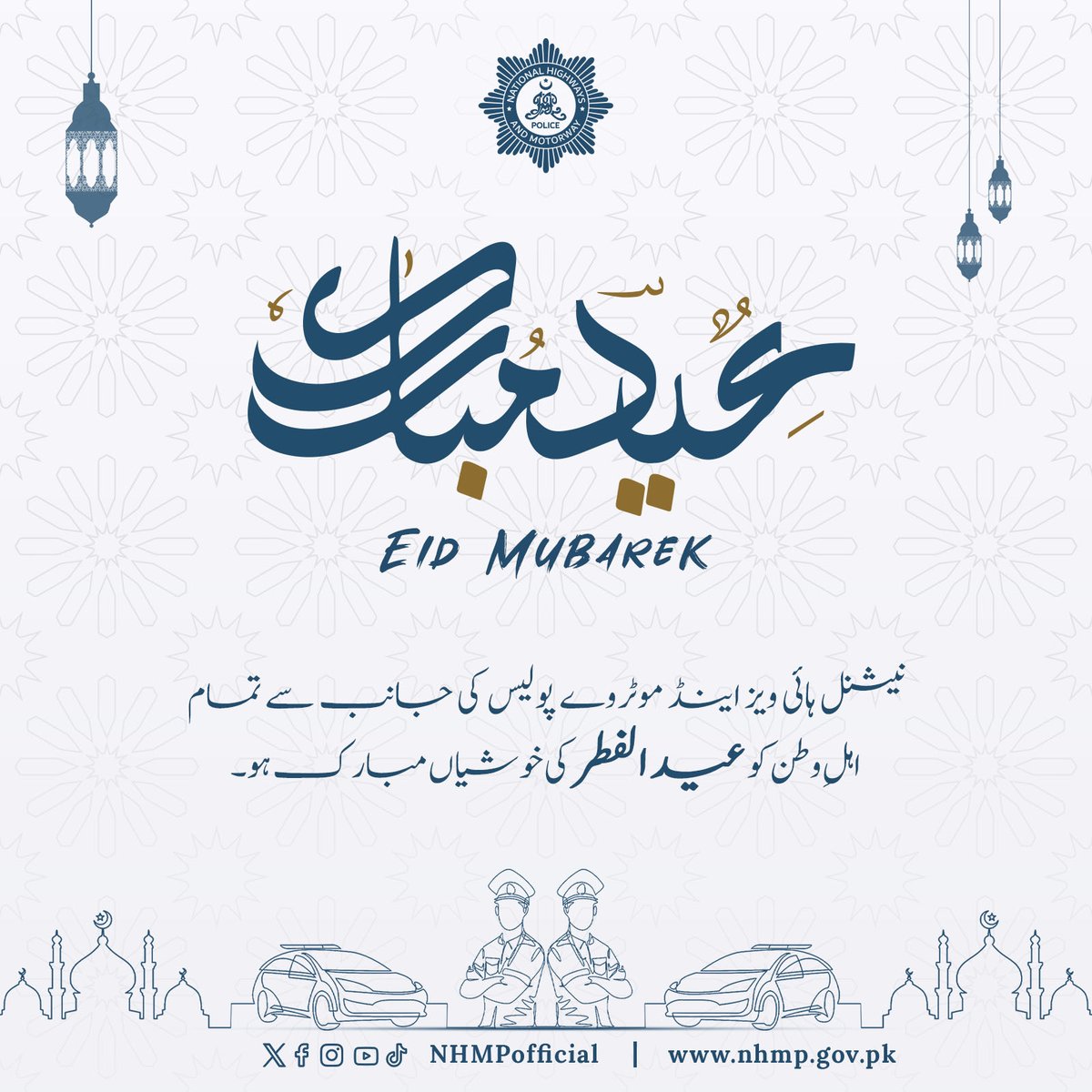 National Highways & Motorway Police (NHMP) tweet media