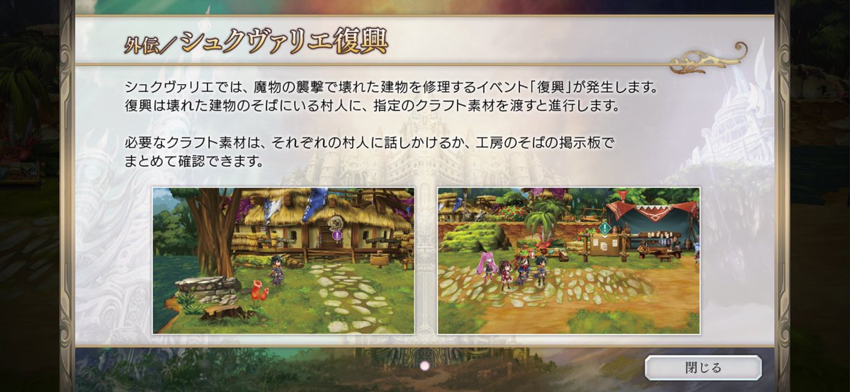 ssmoissss's tweet photo. #アナデン
こういったヒント確認できる場所知ってる人いませんか？ https://t.co/pGAHDBxqVq