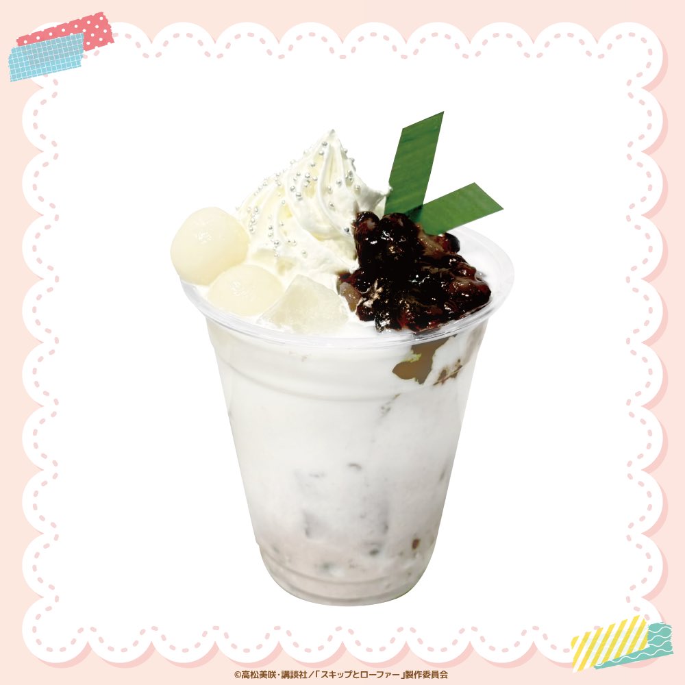 ソフマップ STELLAMAP Cafe (ステラマップカフェ) tweet media