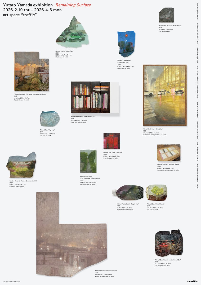 ASHU（亜洲中西屋） tweet media