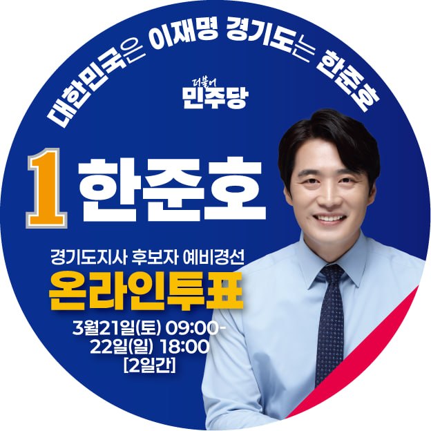 mss4254's tweet photo. @with_hanjunho https://t.co/vIItsCvjI7