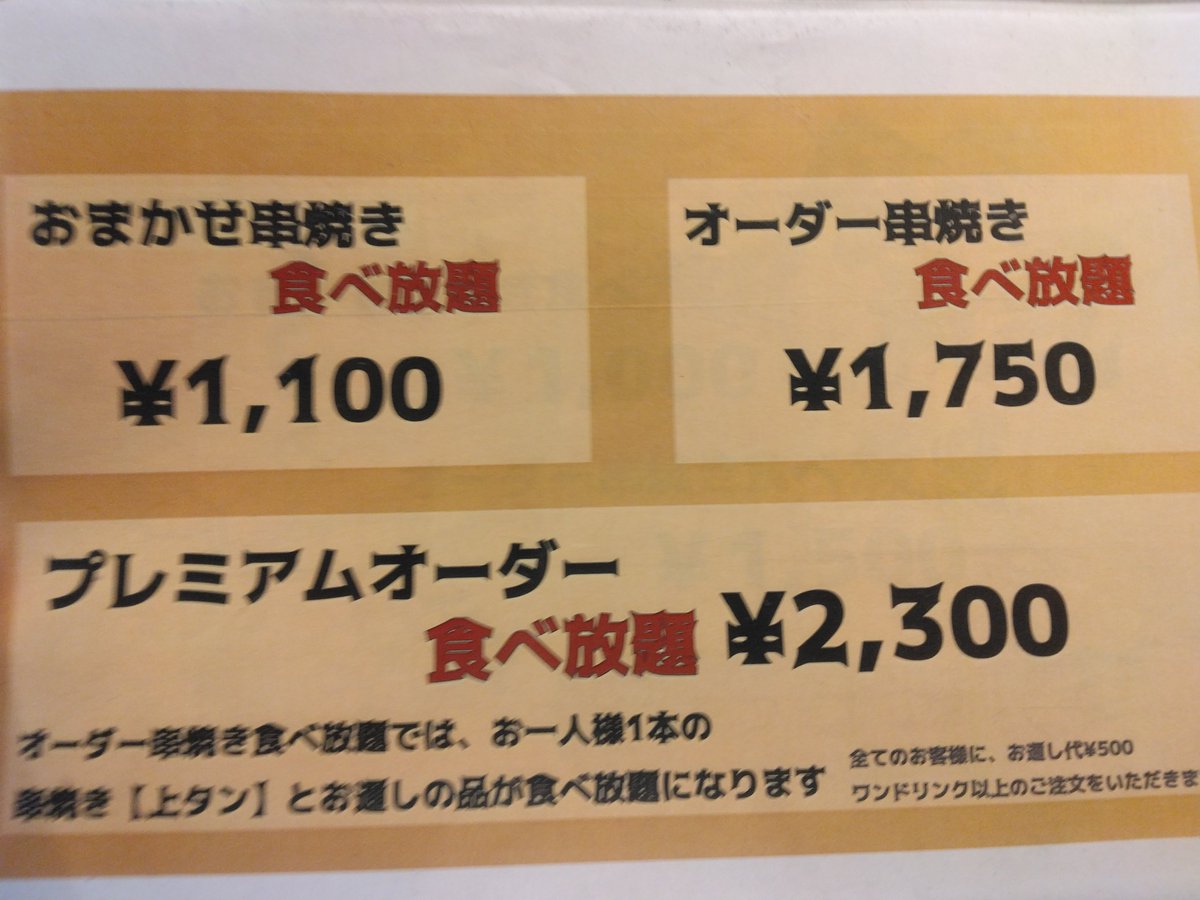 gori1969 tweet media