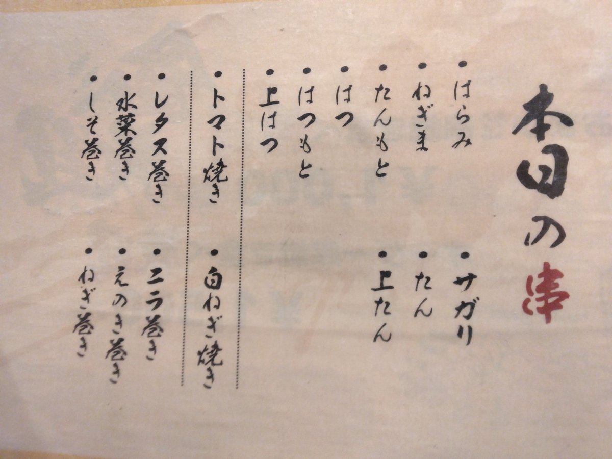 gori1969 tweet media