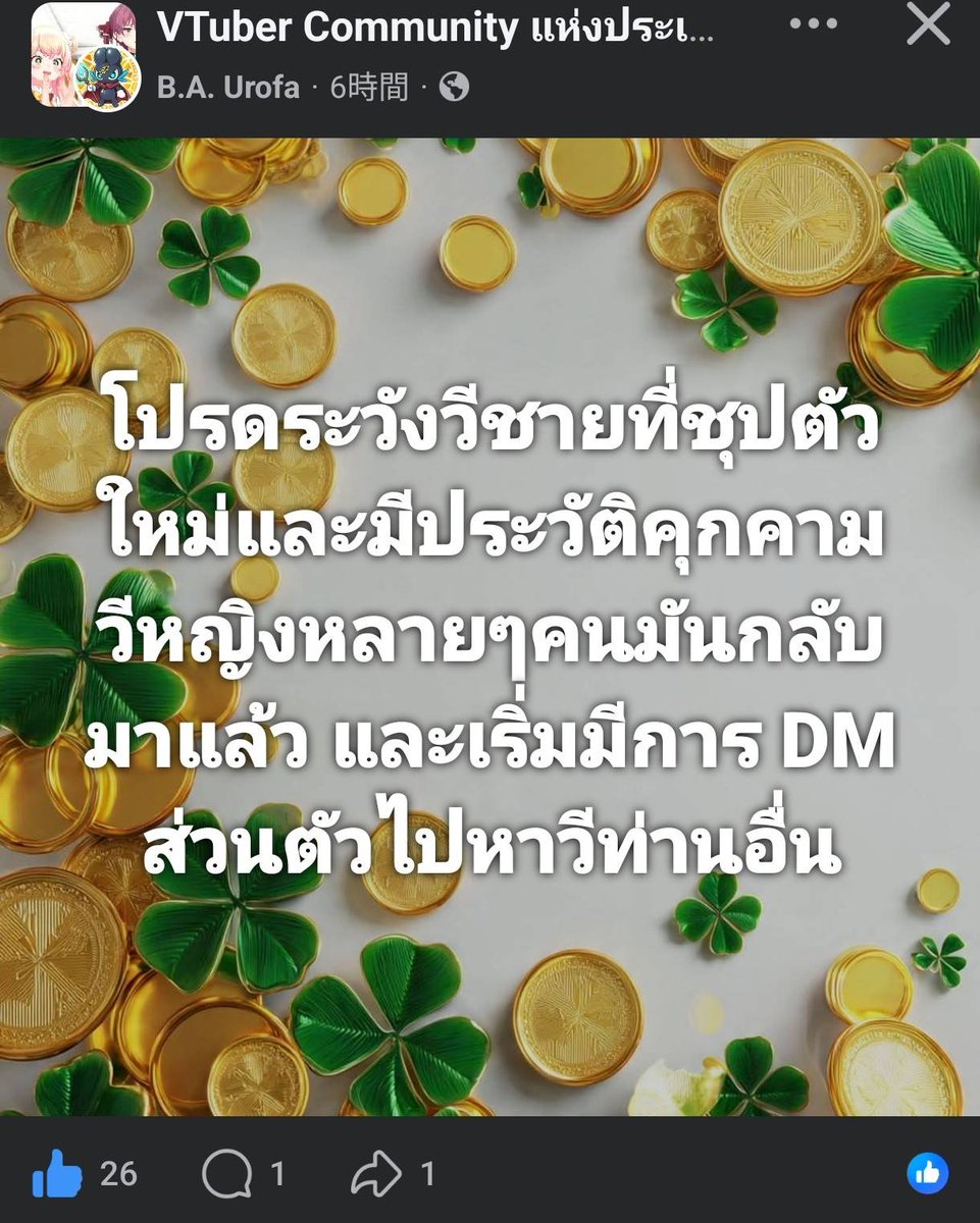 ˚⋆𐙚.RUBY𖦹.ᡣ𐭩˚ ₍ᐢ. ̫.ᐢ₎Vtuber ₍ᐢ. ̫.ᐢ₎ DebutSoon tweet media