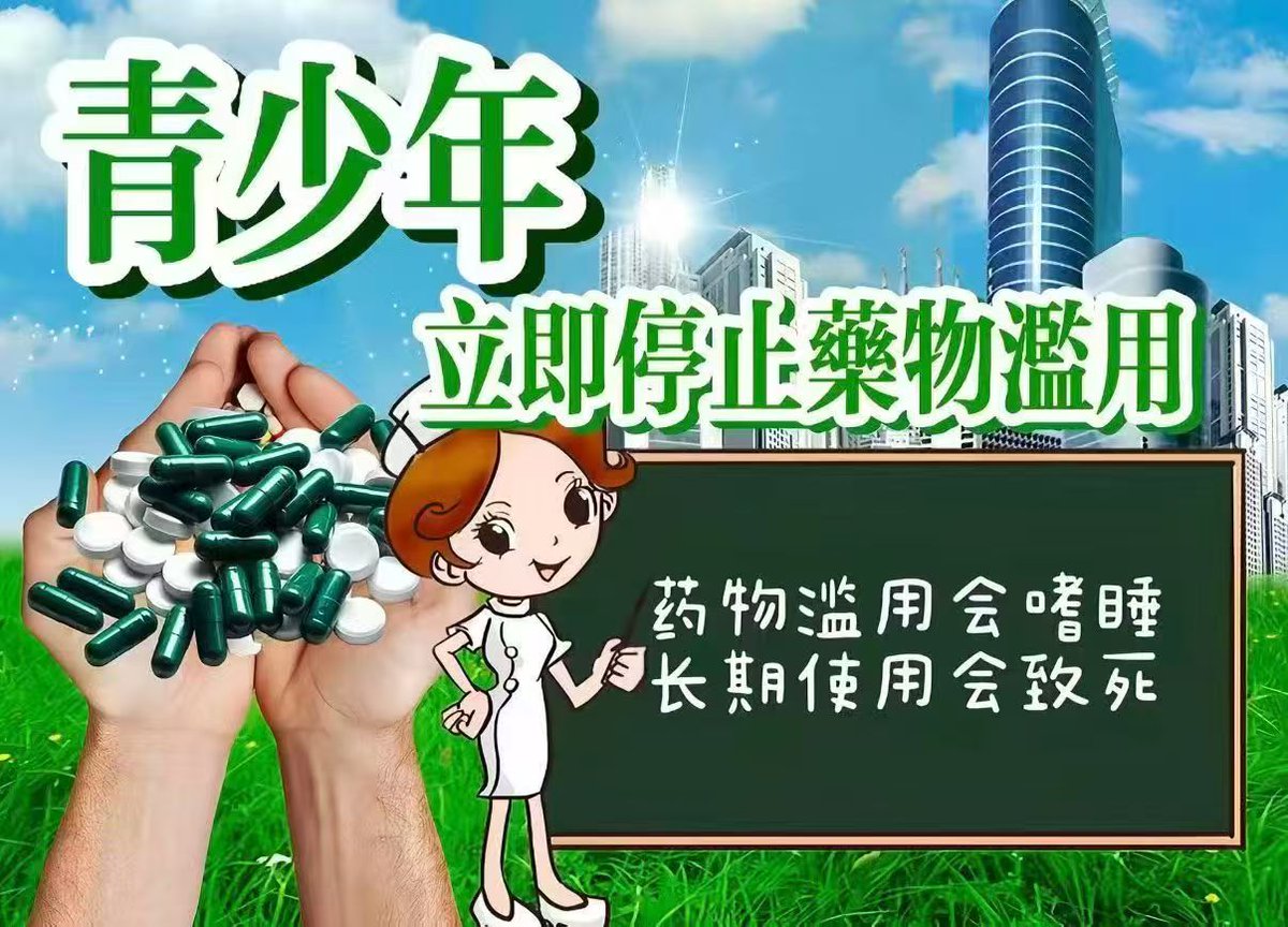 番茄操蛋5.0 tweet media