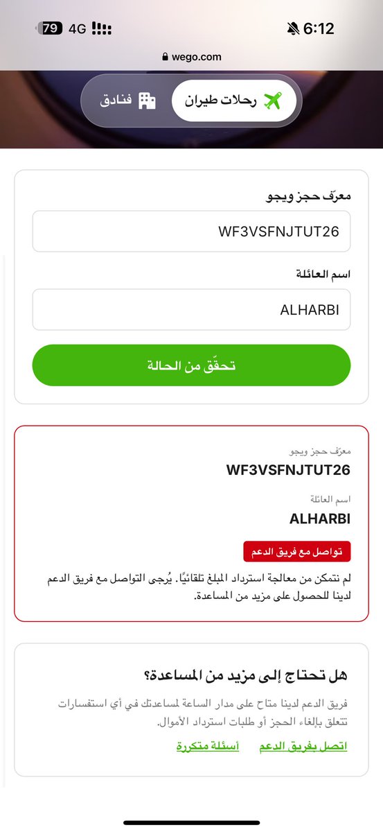 مـاجـد 💙. tweet media