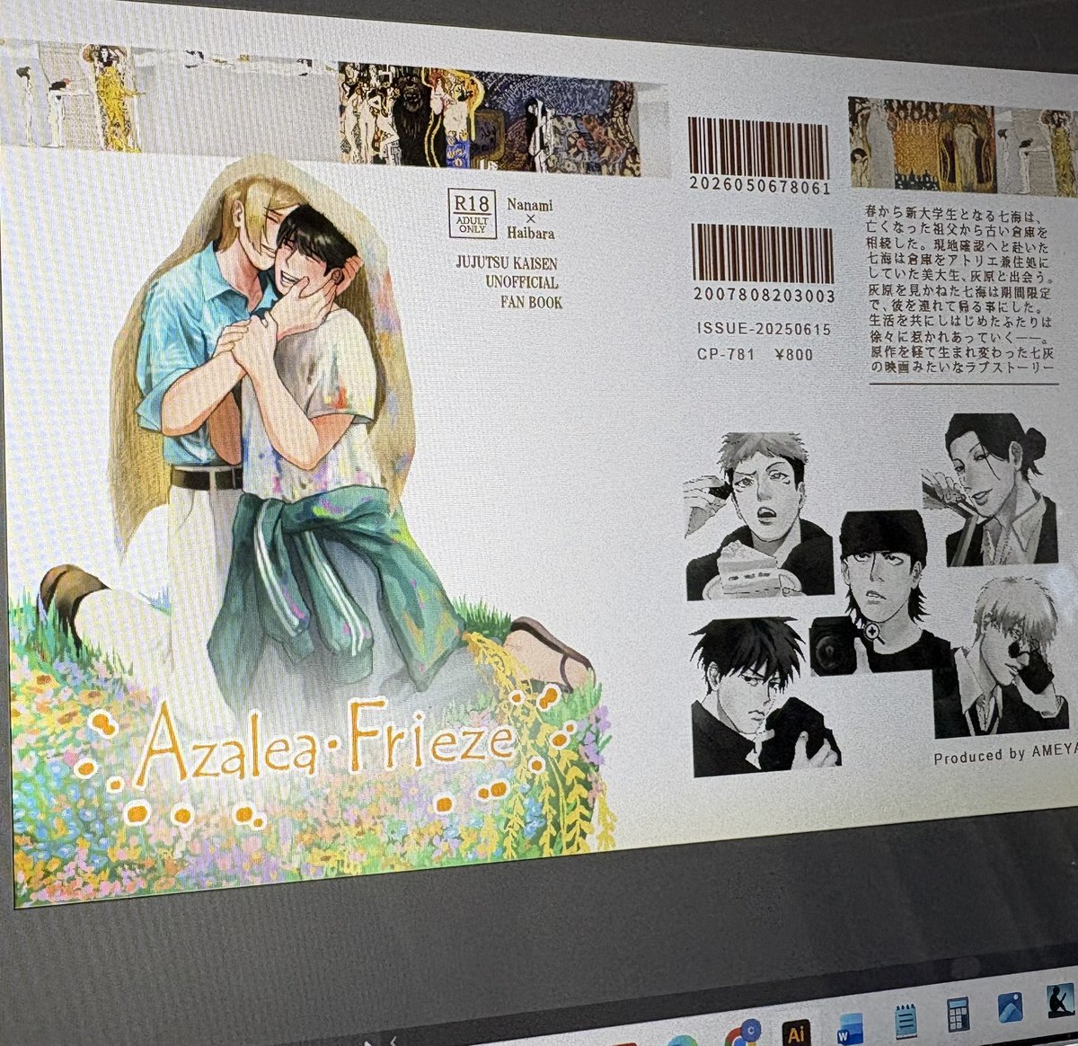 千歳飴-原稿中 tweet media