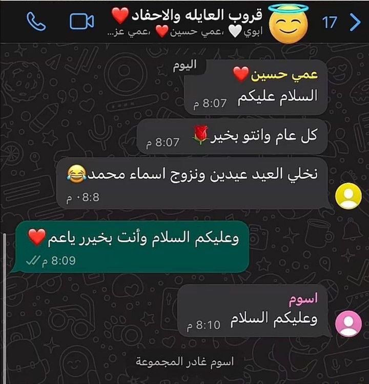 د.الغريق tweet media